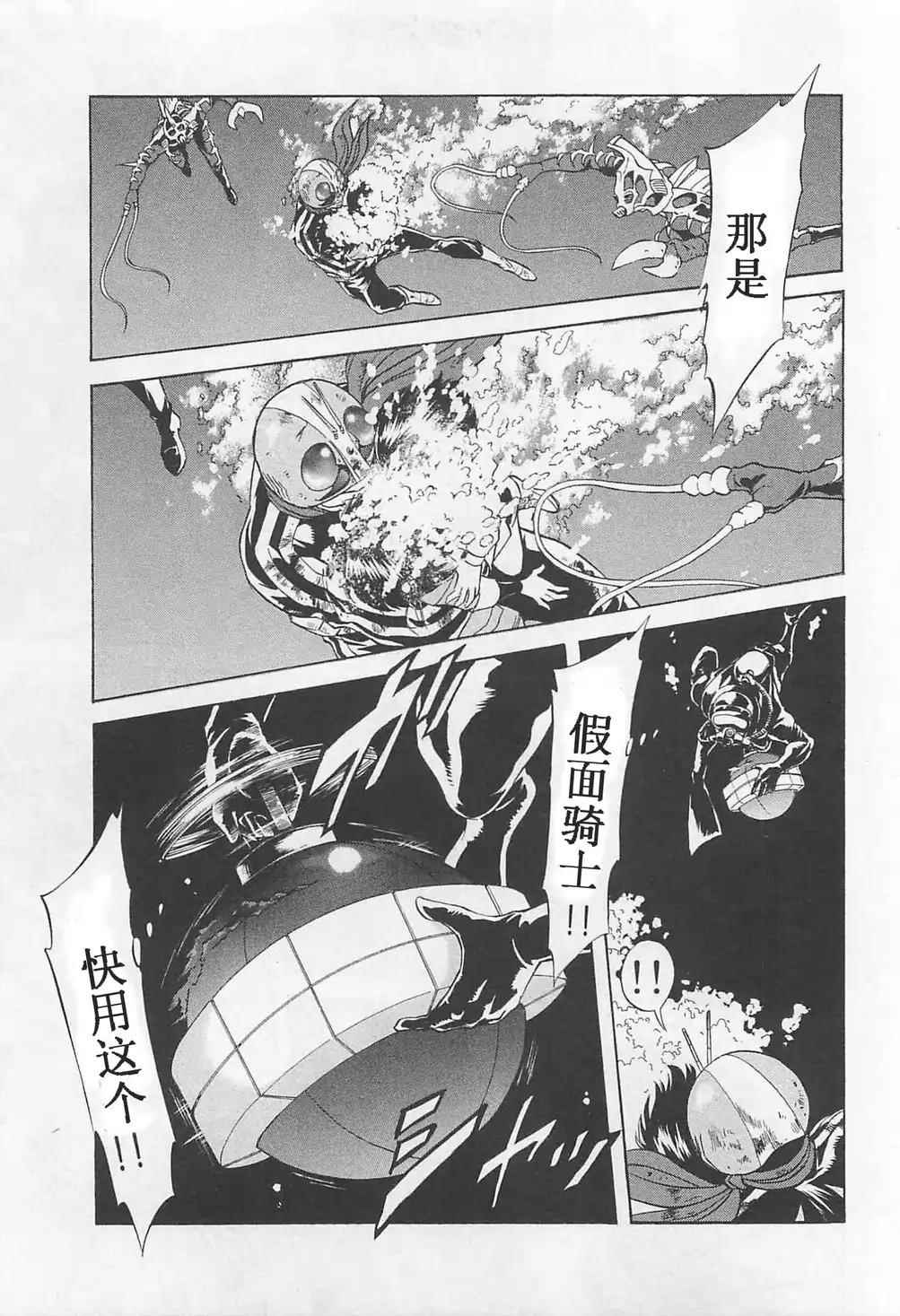 第50话26