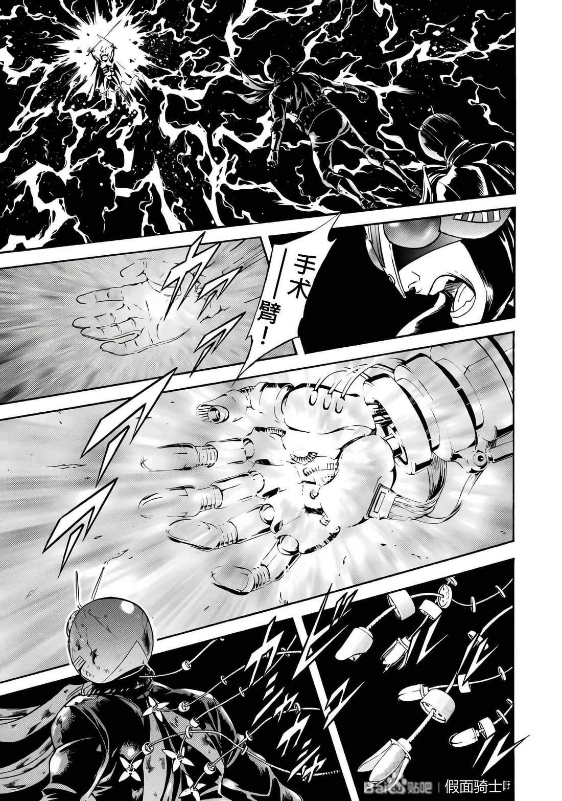 第28话24