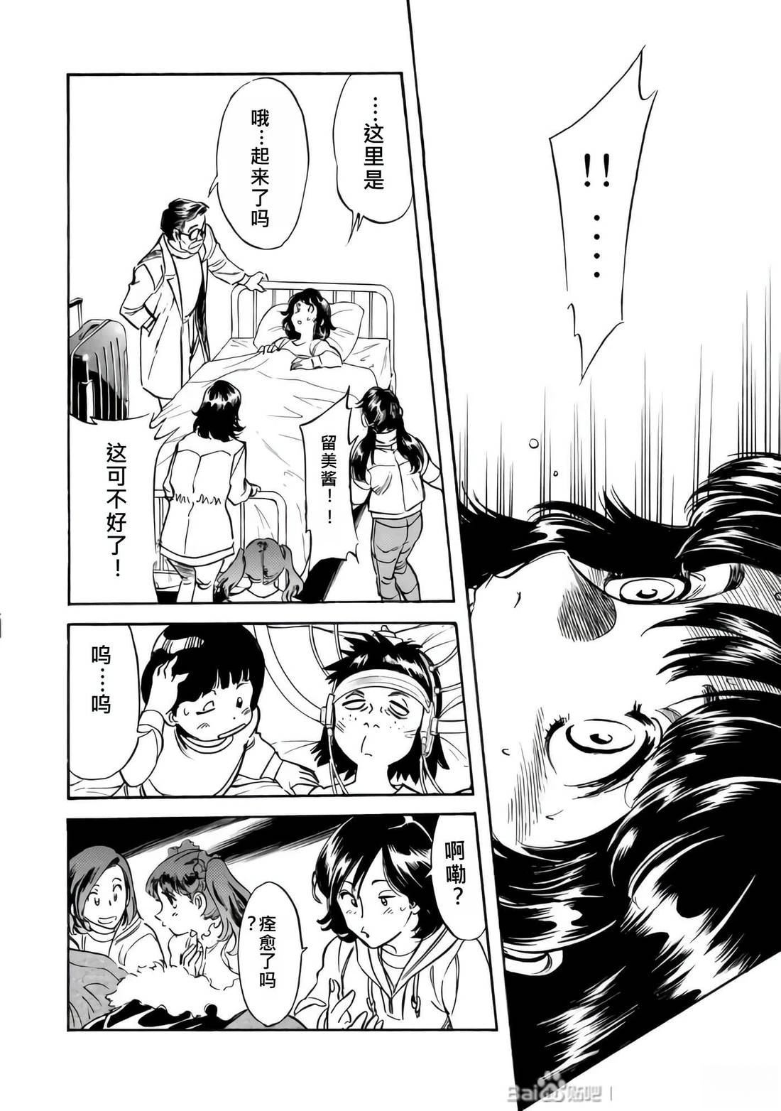 第33话157