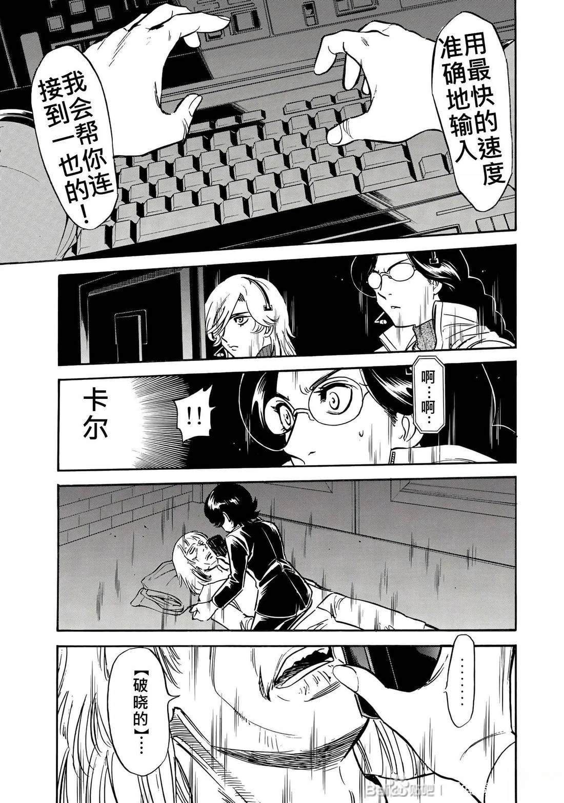 第32话122