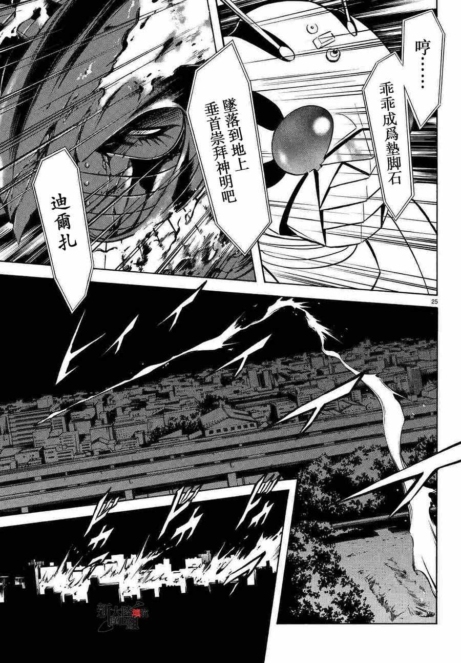 第68话21