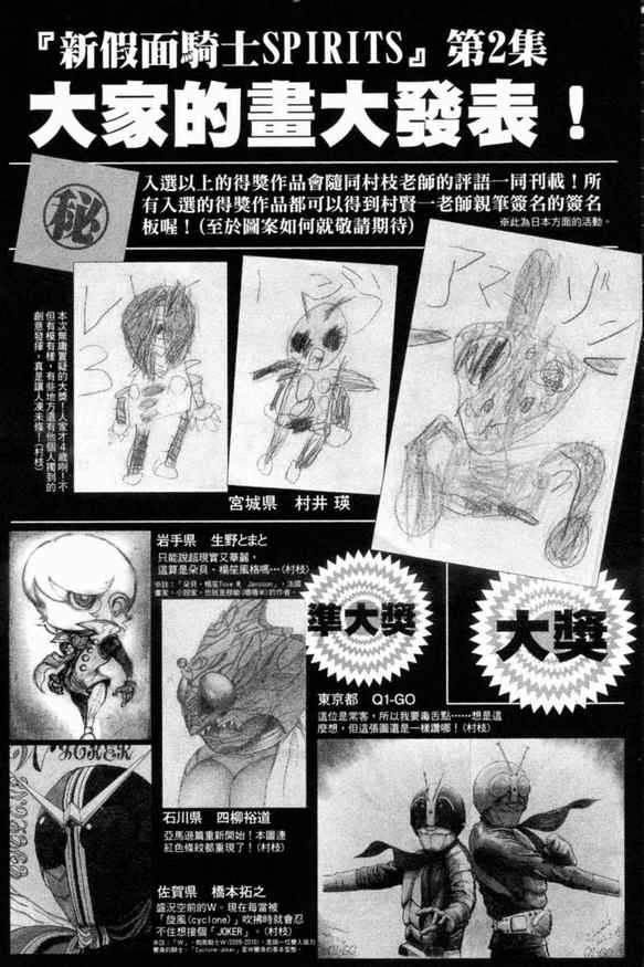 第2卷163