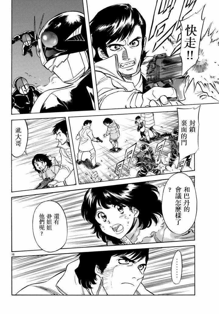 第98话15