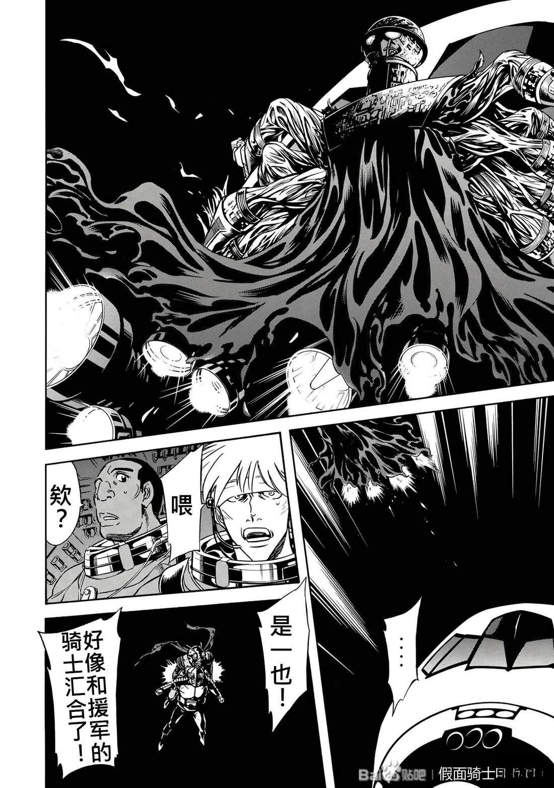 第31话99