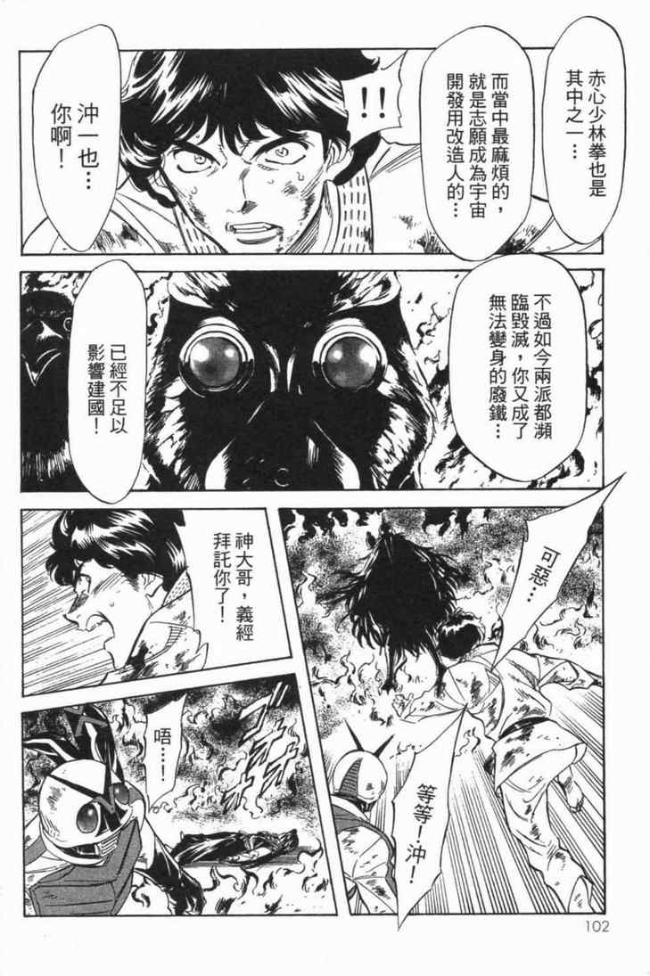 第6卷96