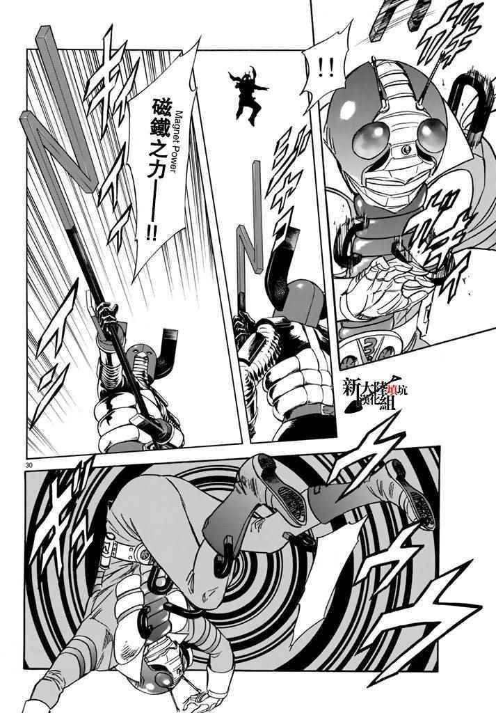 第95话27