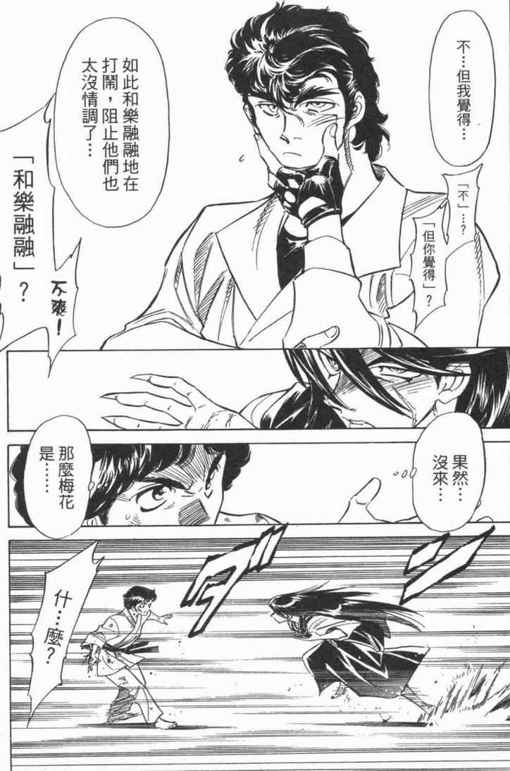 第5卷128