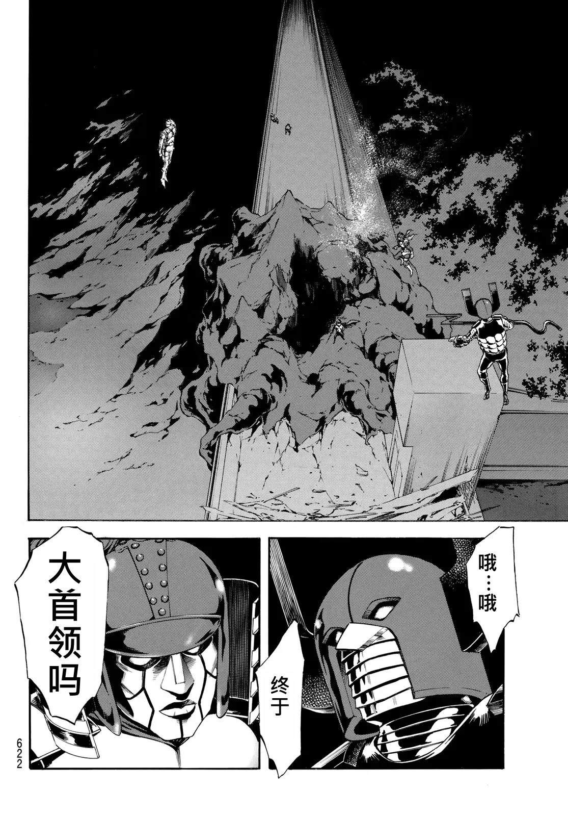 第173话1