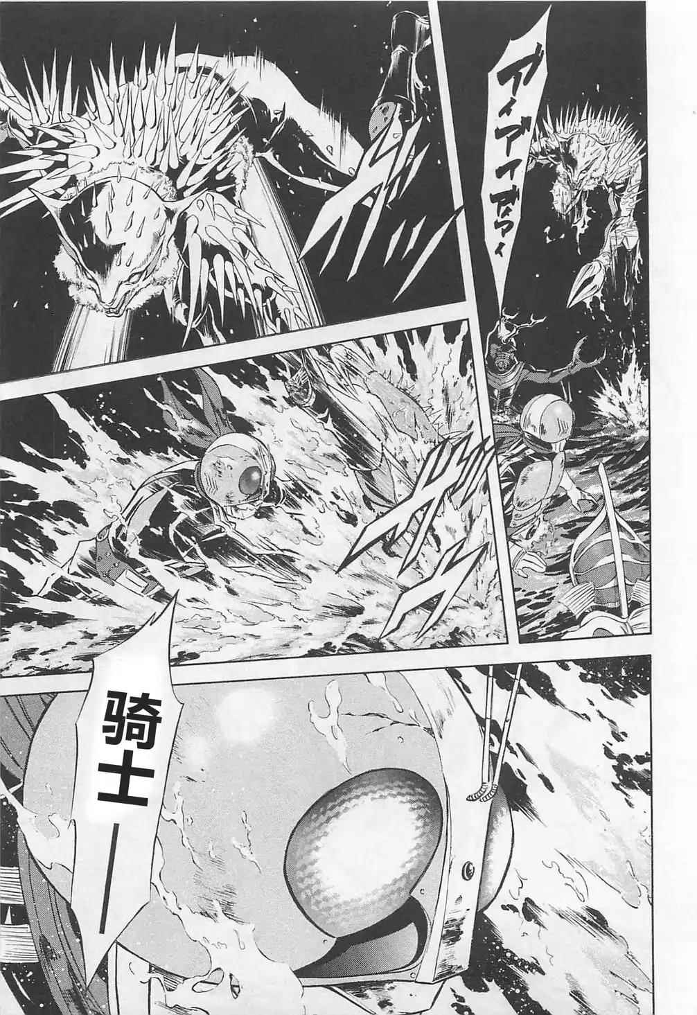 第50话8