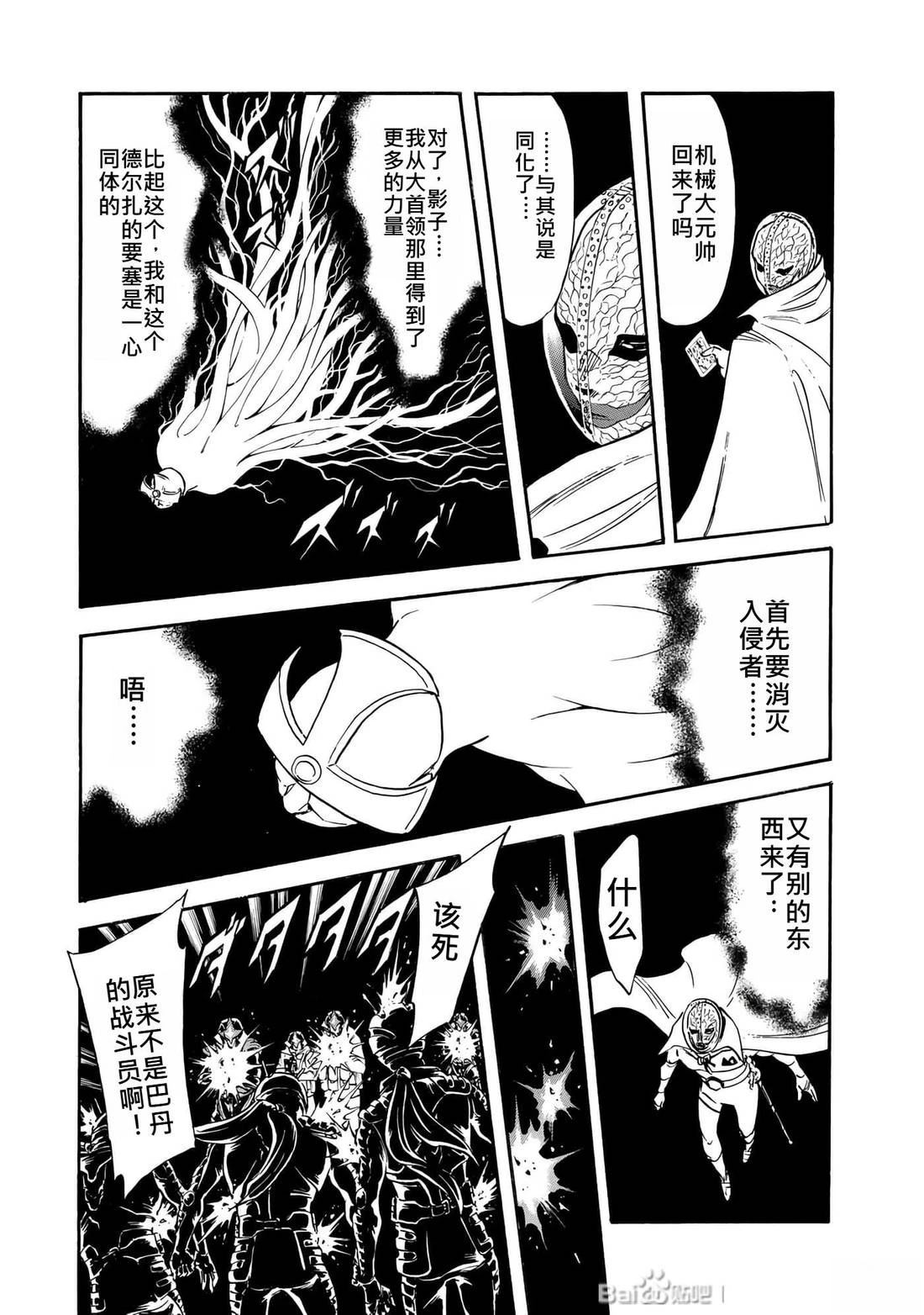 第31话70