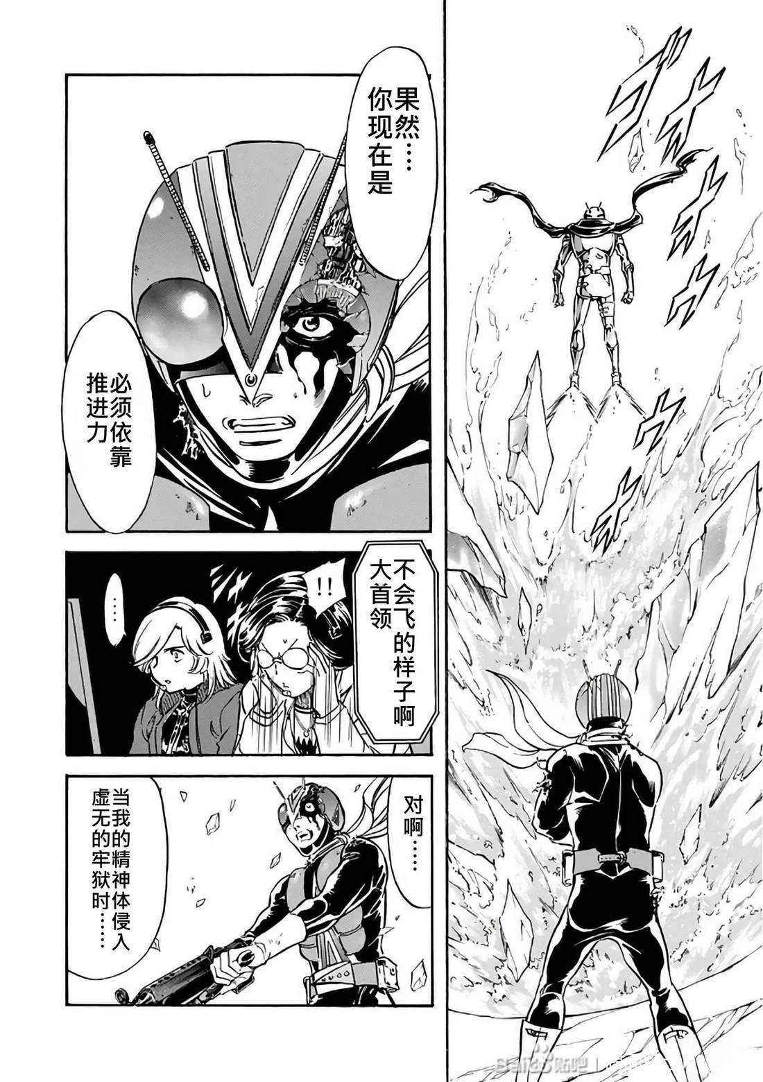 第30话123