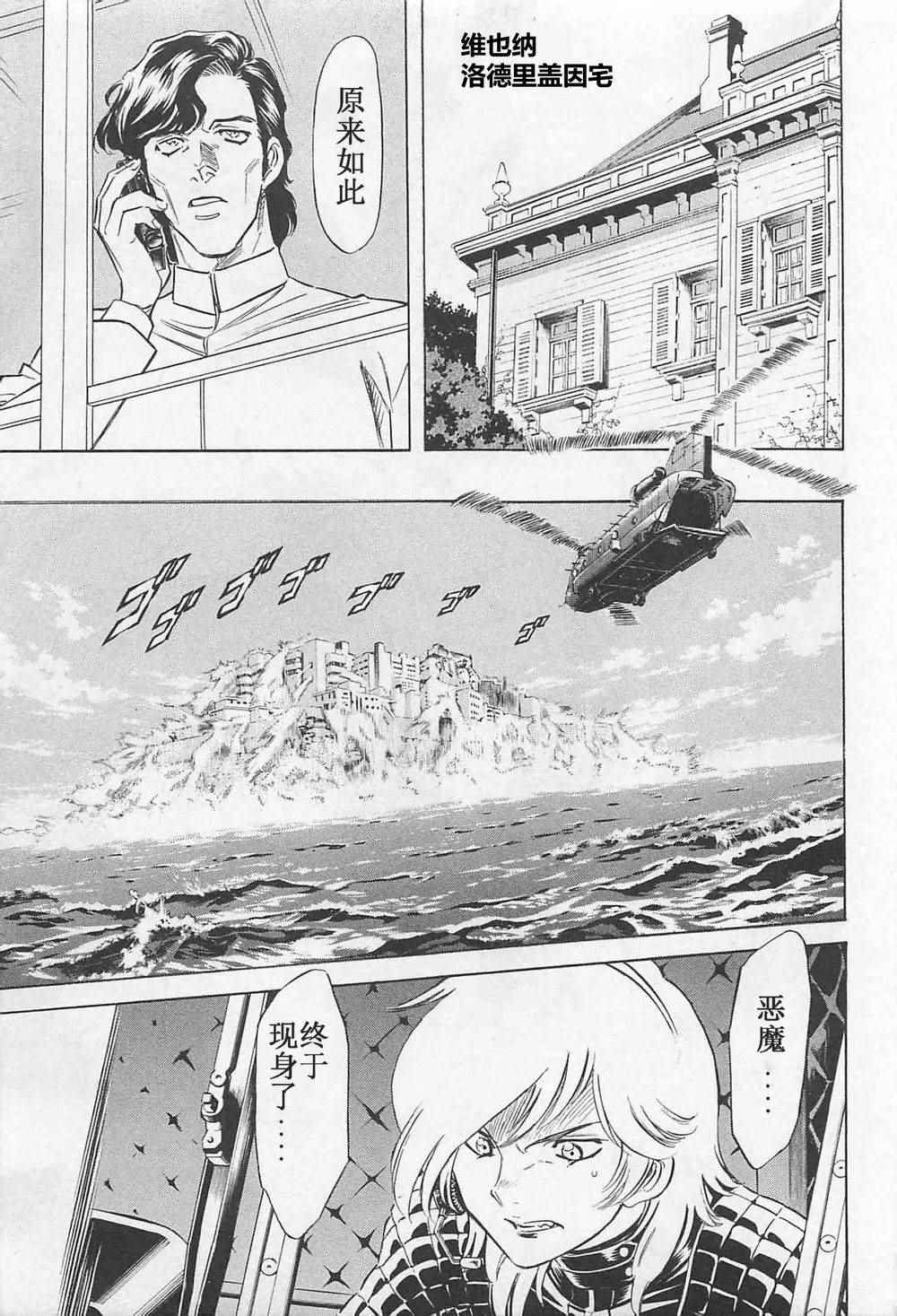 第53话0