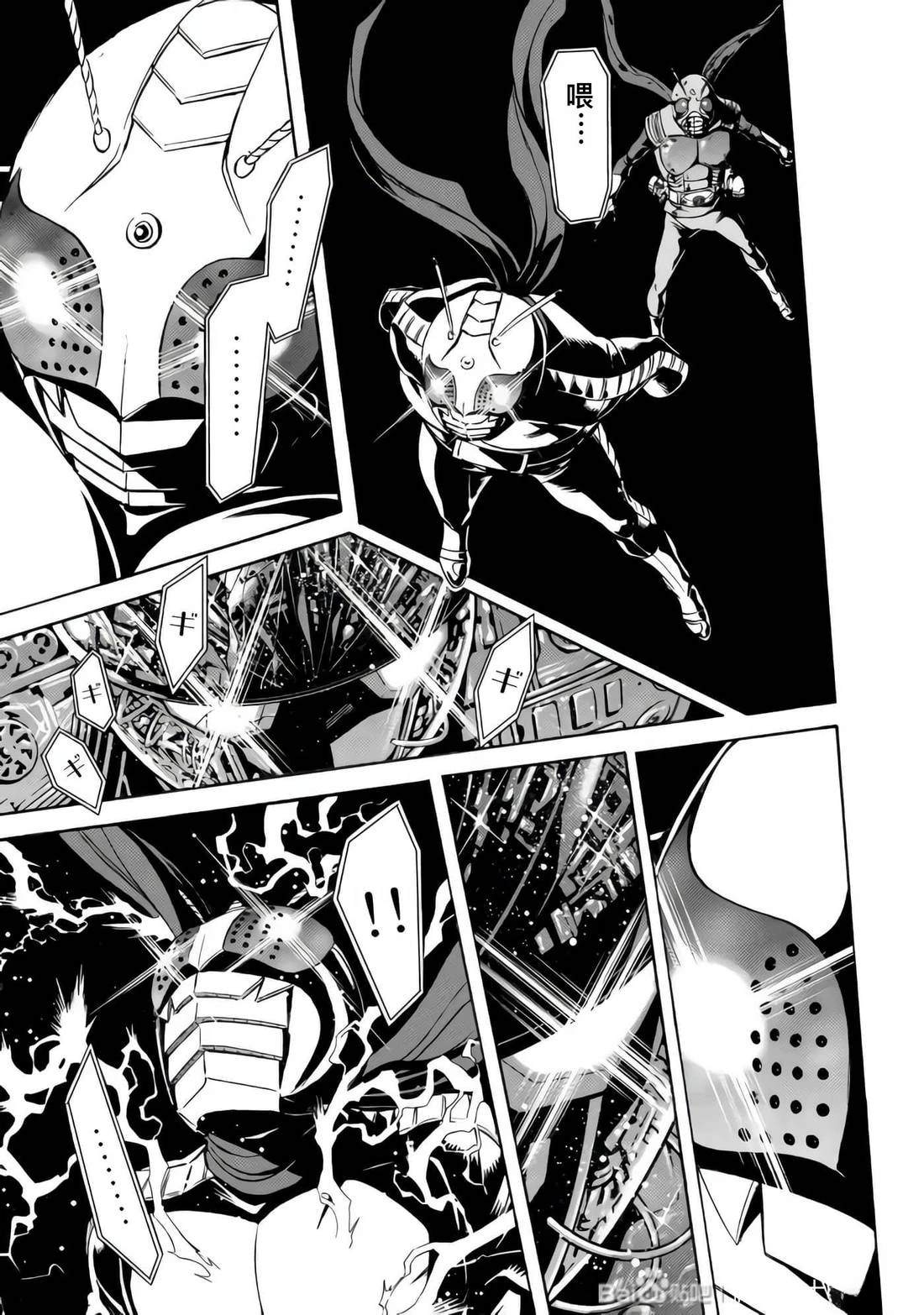 第33话29