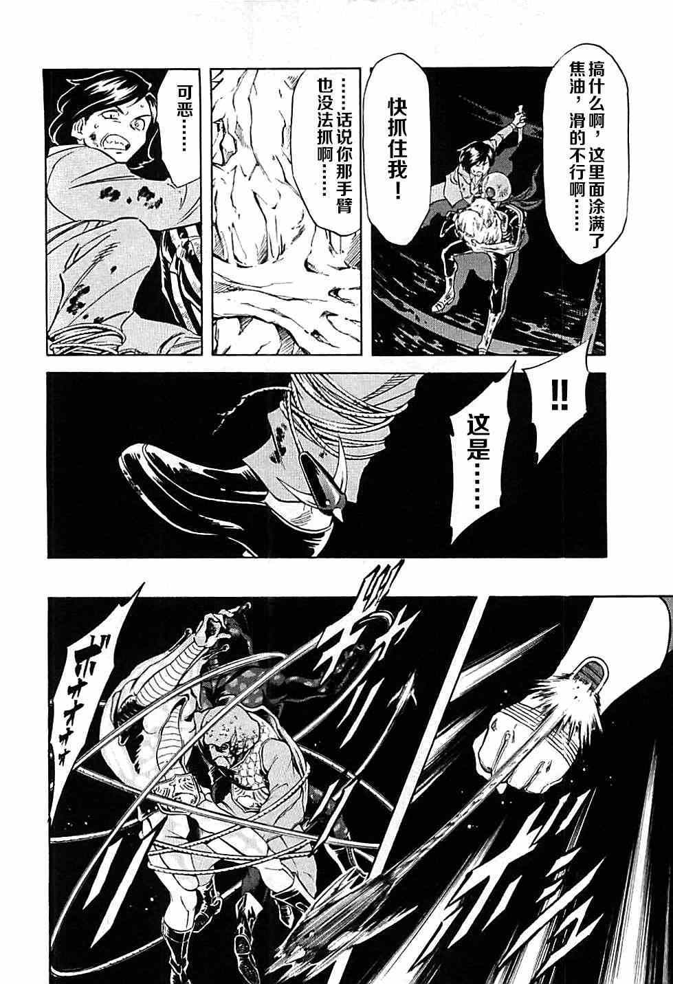 第46话15