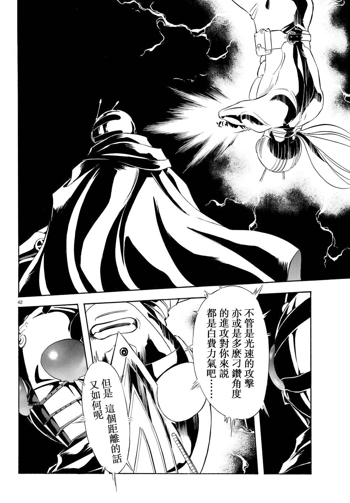 第79话37