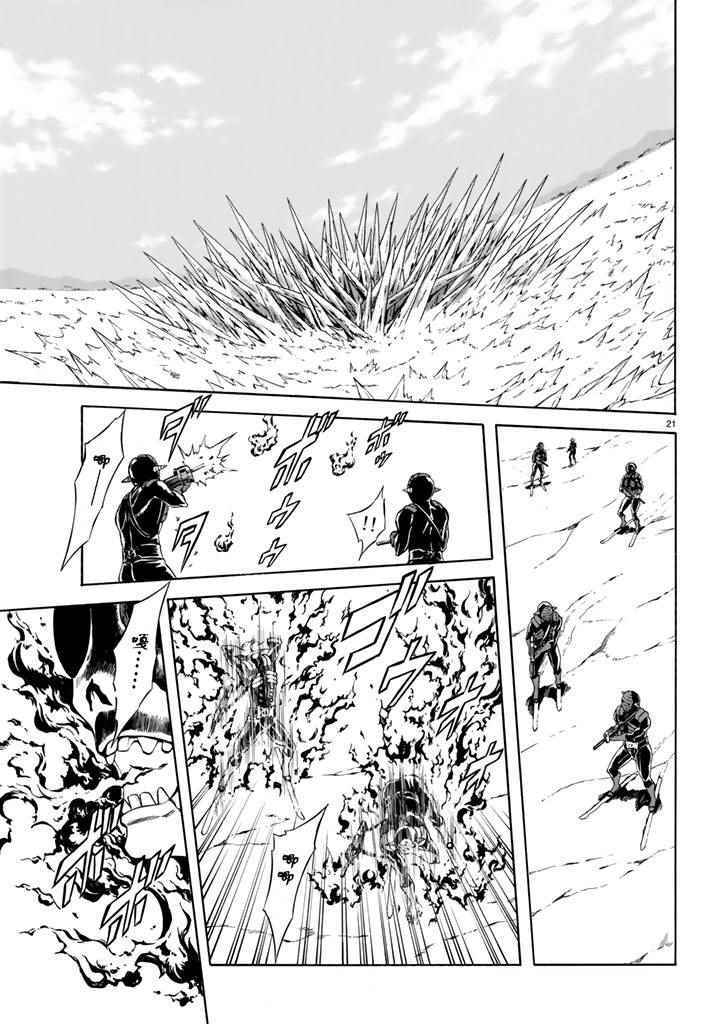 第95话18