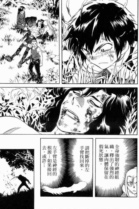 第2卷123
