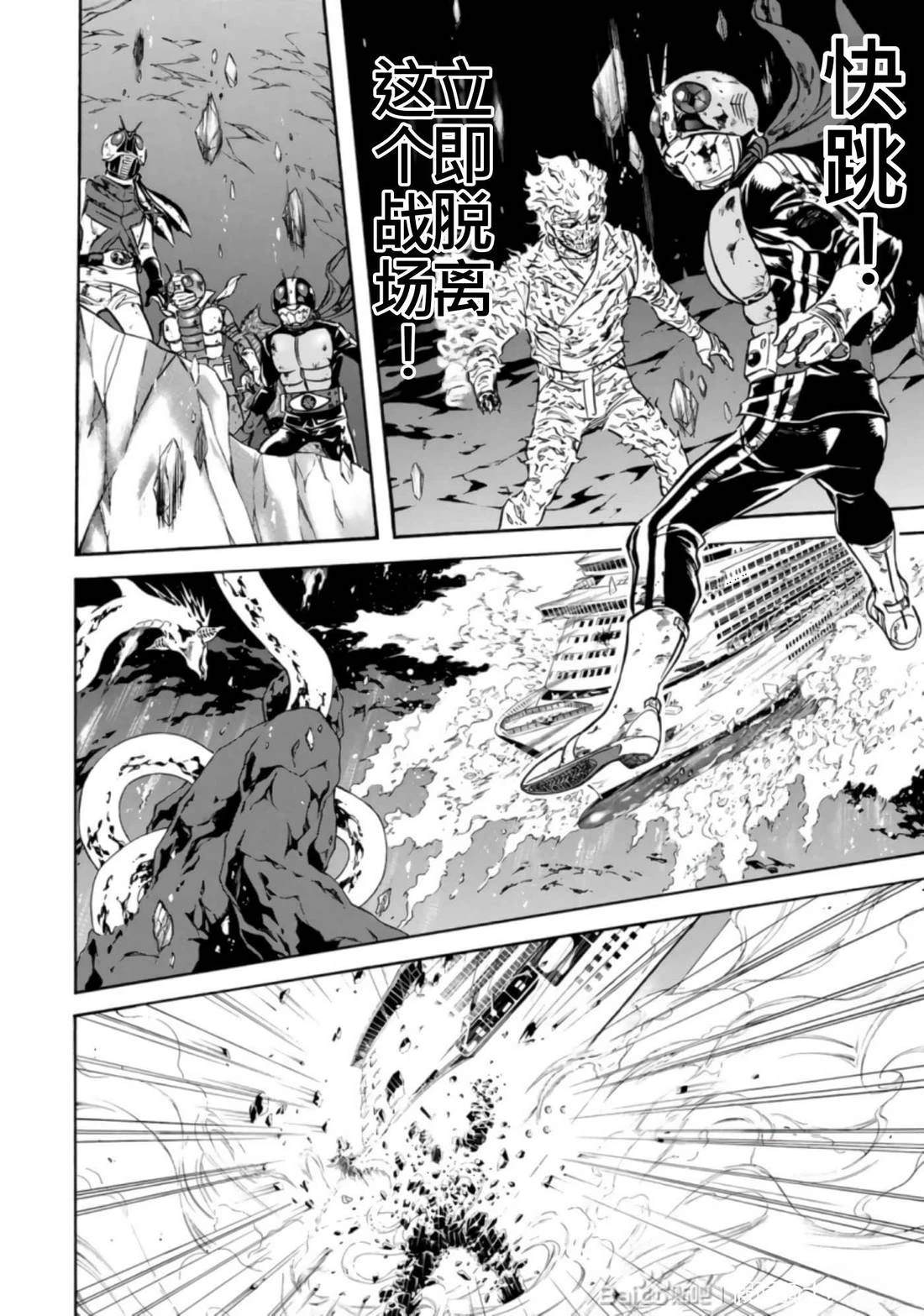 第27话42
