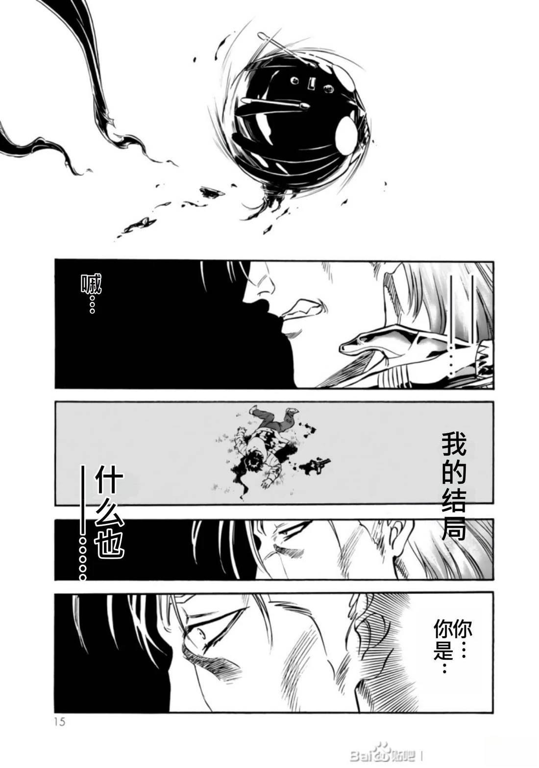第27话12