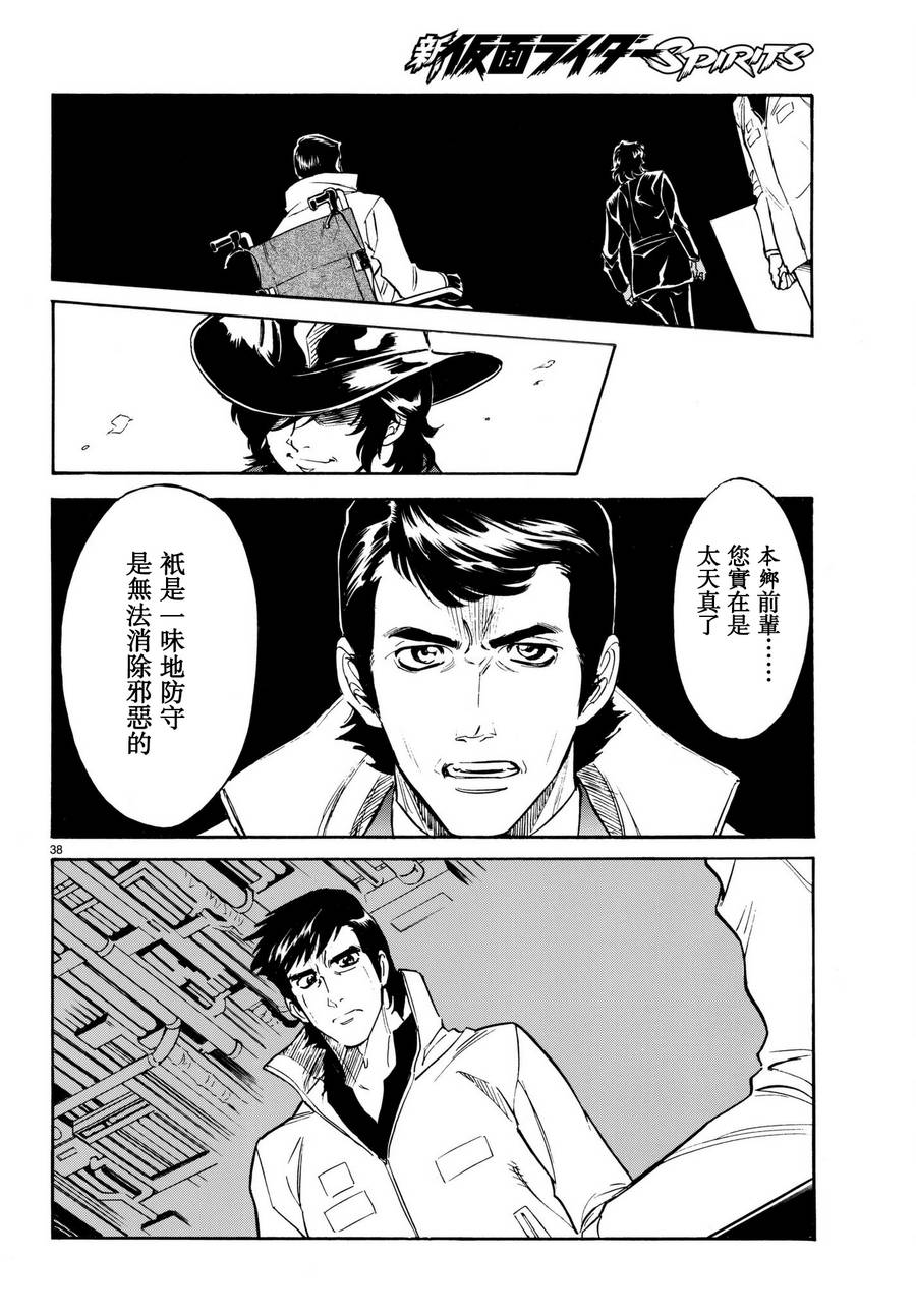 第101话35