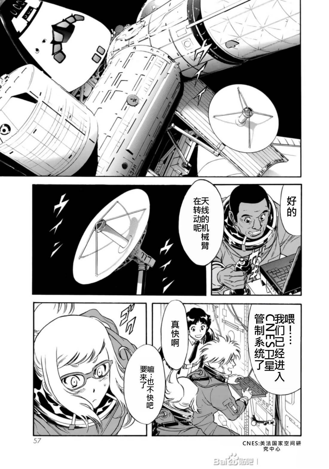 第27话55