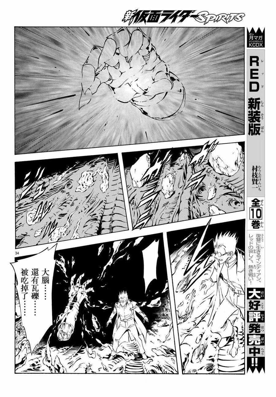 第84话31