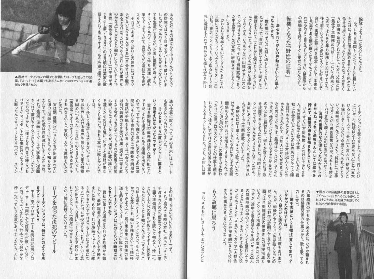 第4卷166