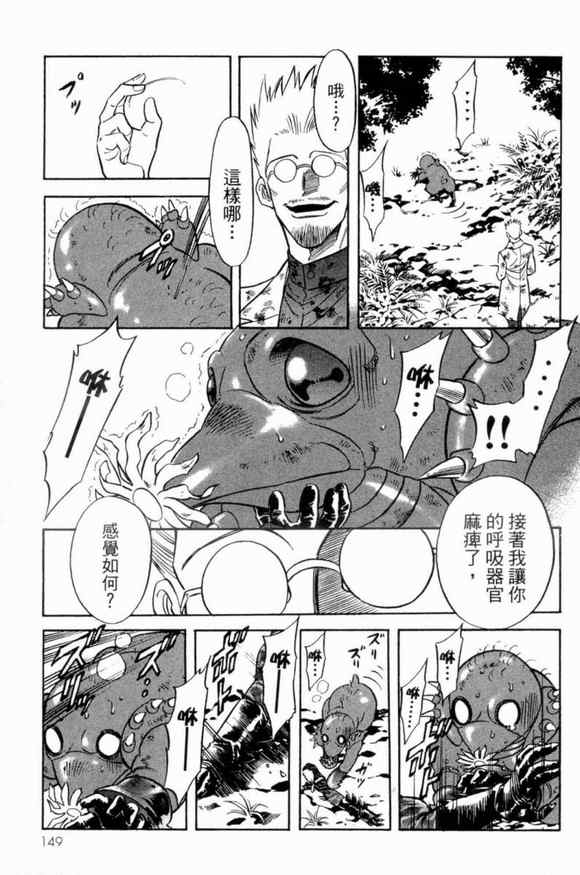 第2卷136