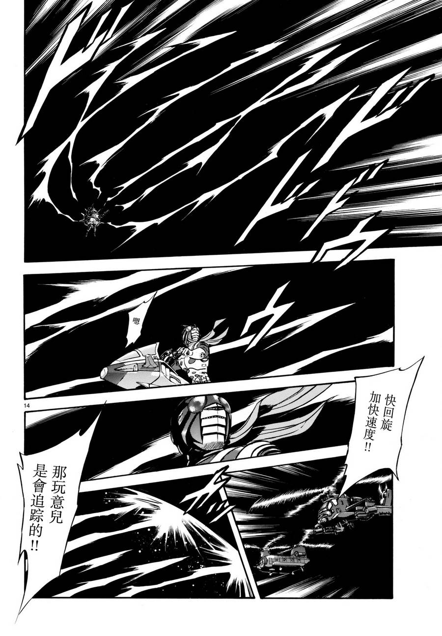 第105话13