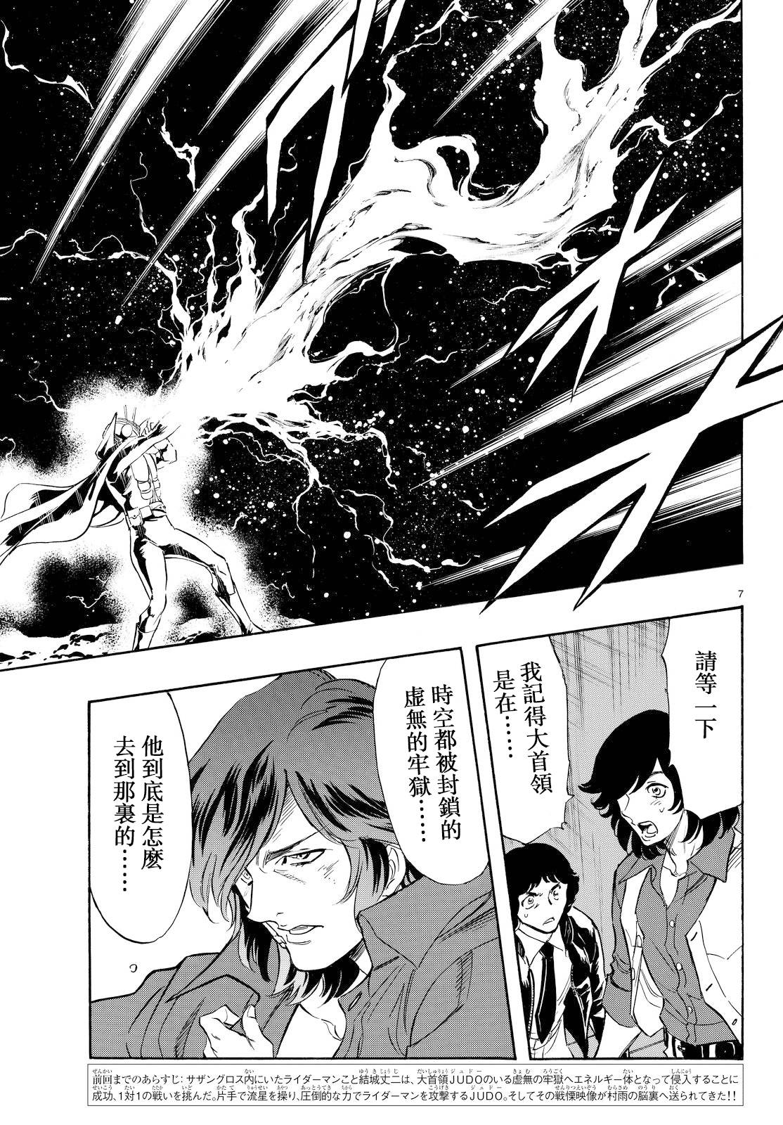 第79话5