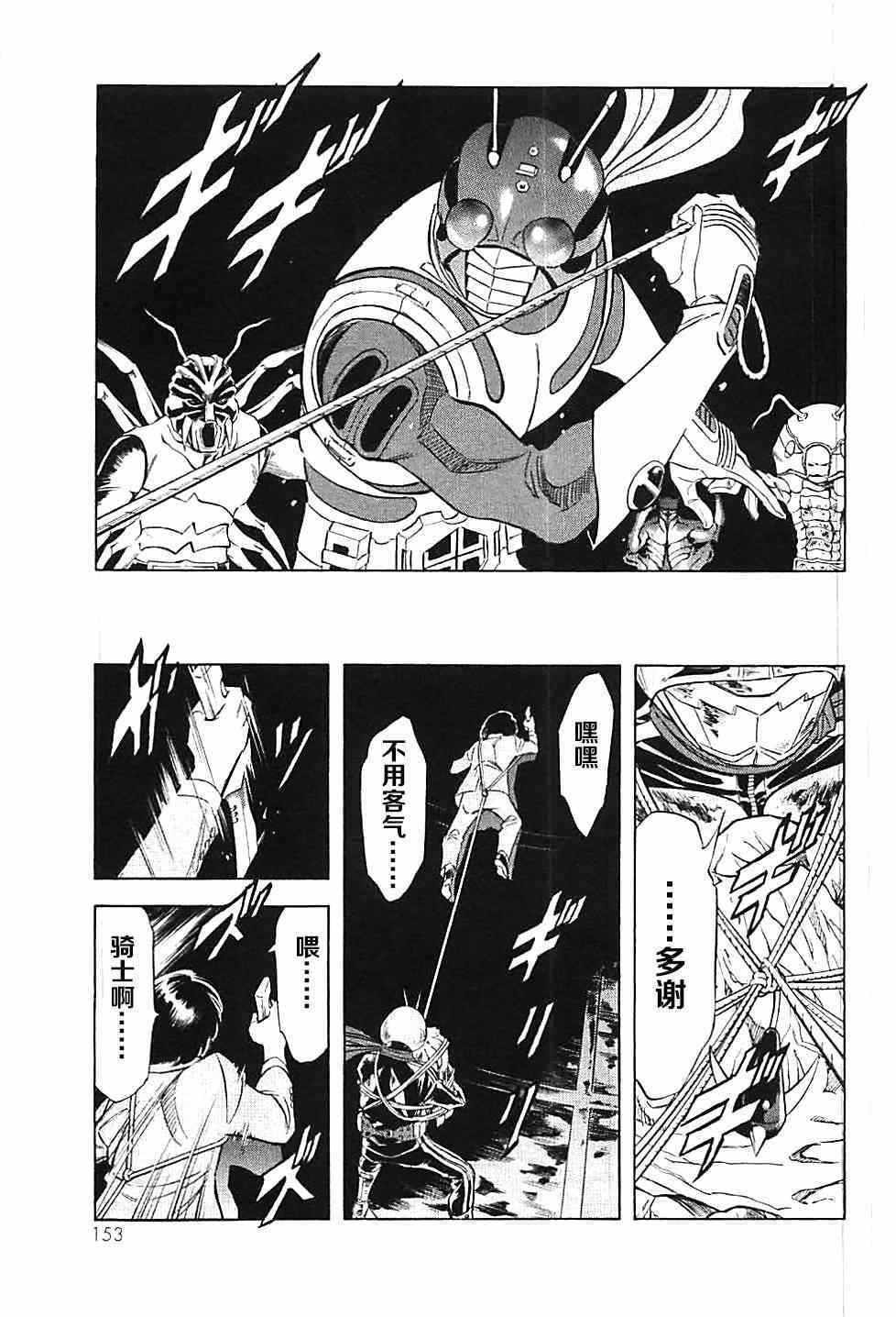 第46话16