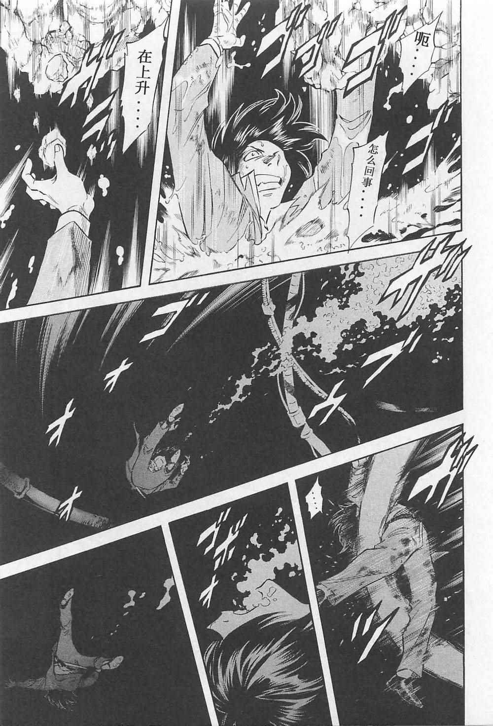 第53话2