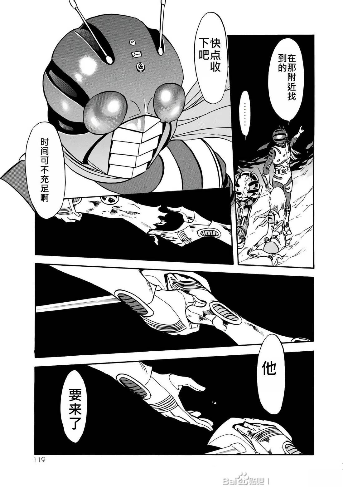 第28话119
