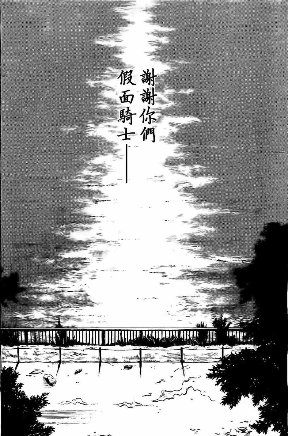 第59话23