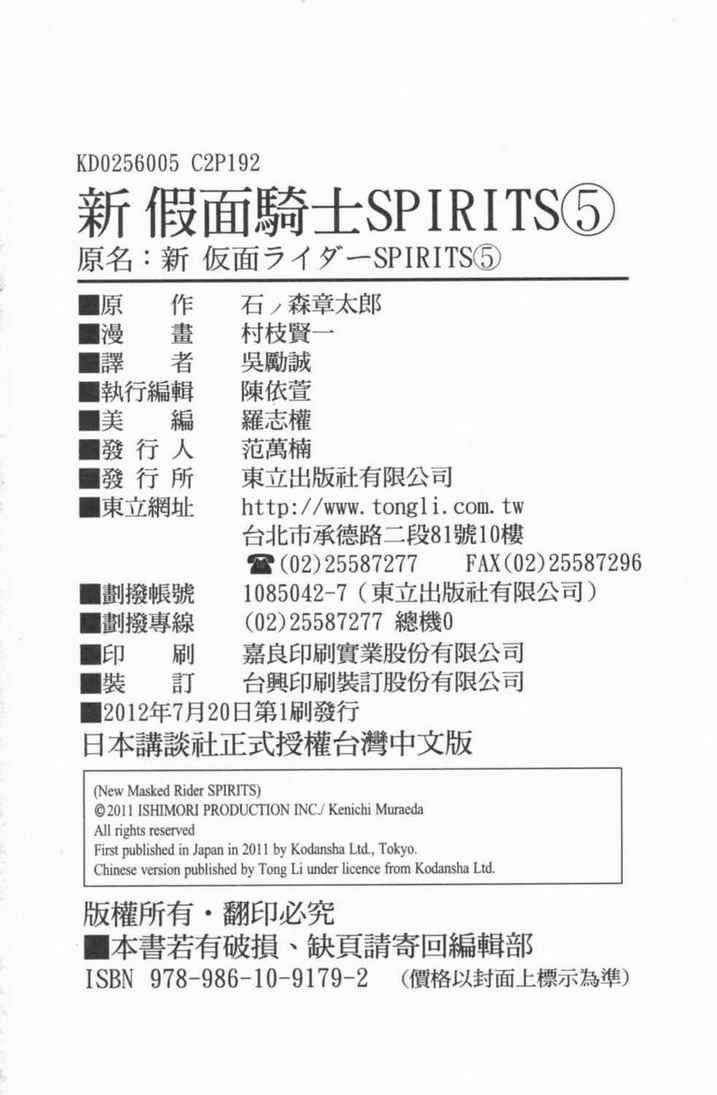 第5卷185