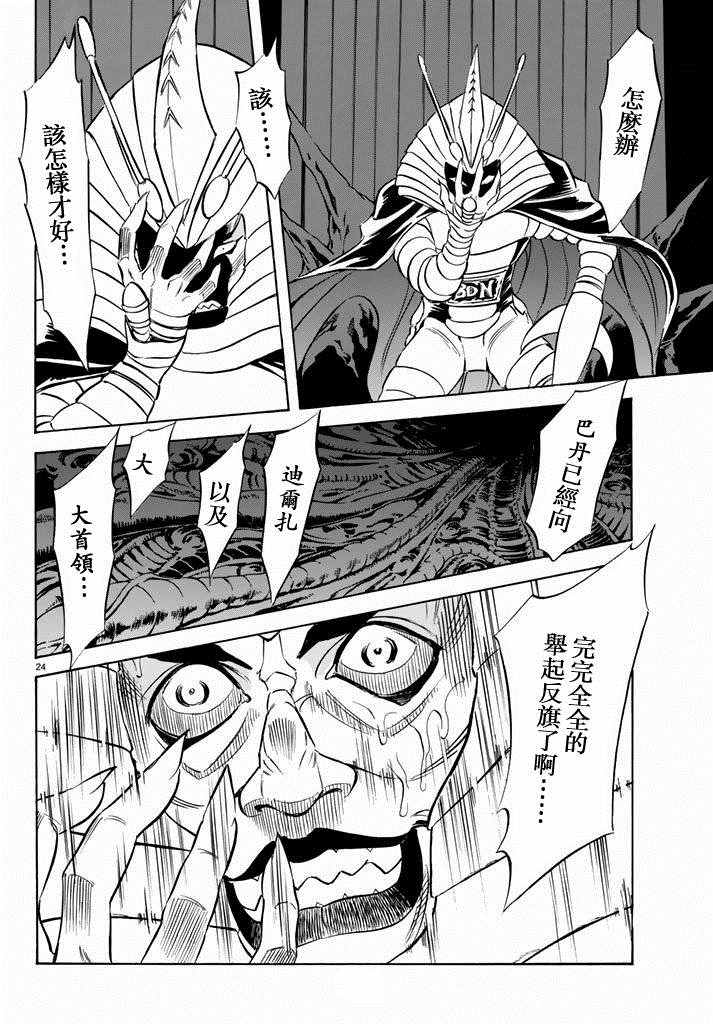 第69话21