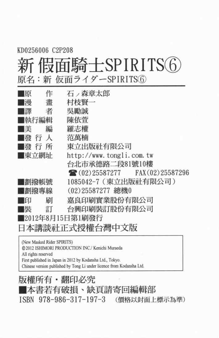 第6卷184