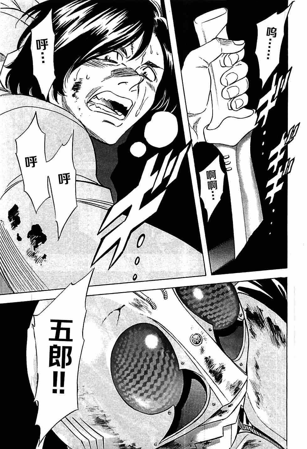 第46话14