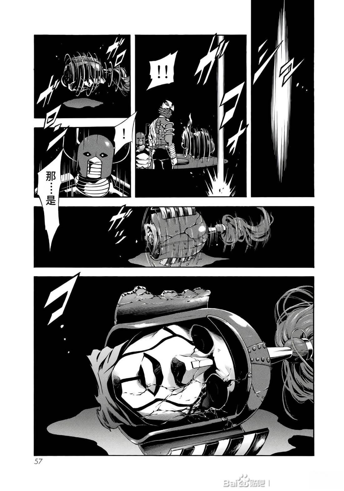 第28话56