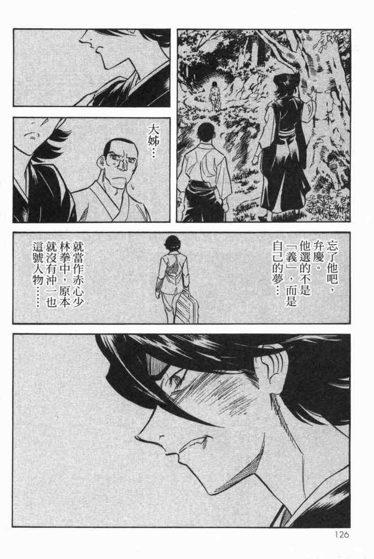 第5卷120