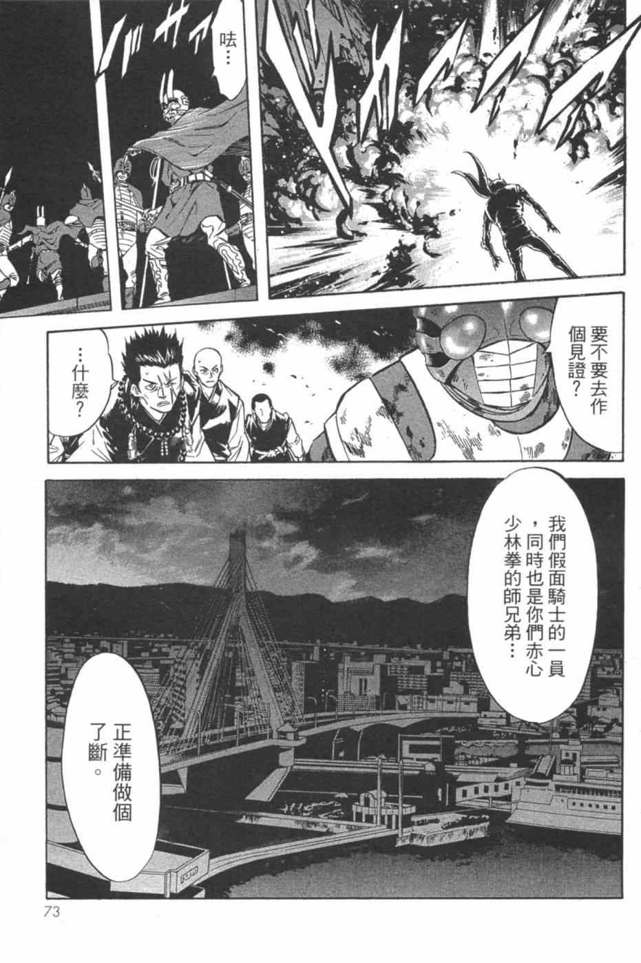 第7卷71