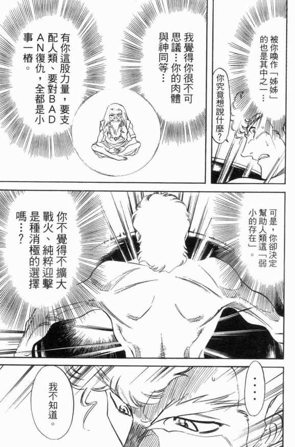 第3卷77