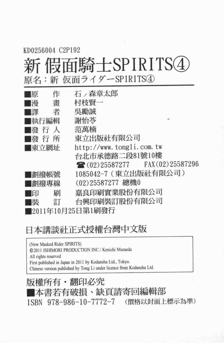 第4卷177