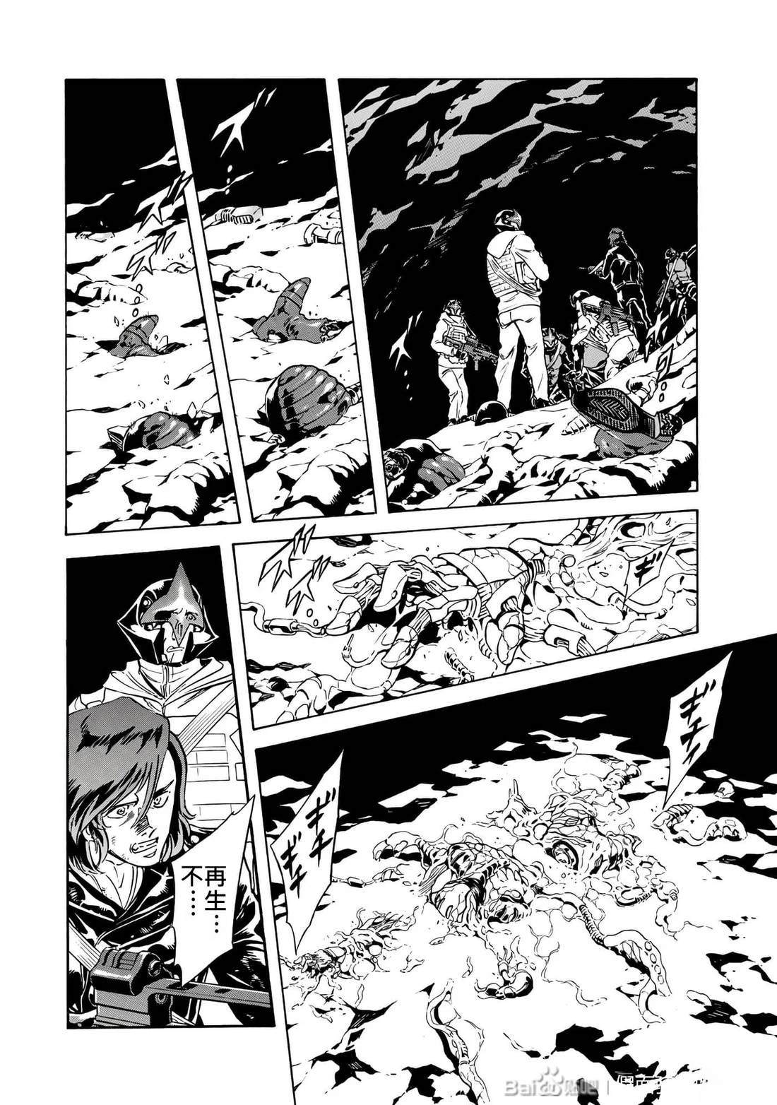 第31话68