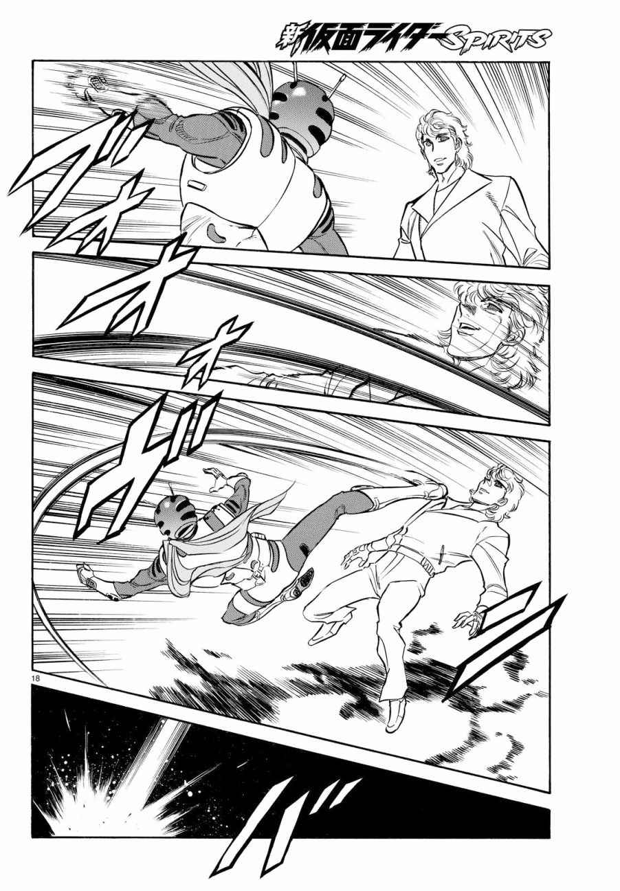 第89话16