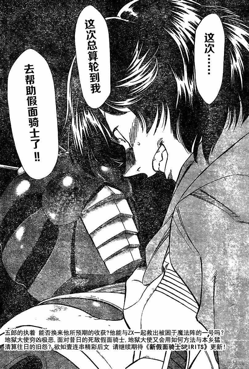 第43话32