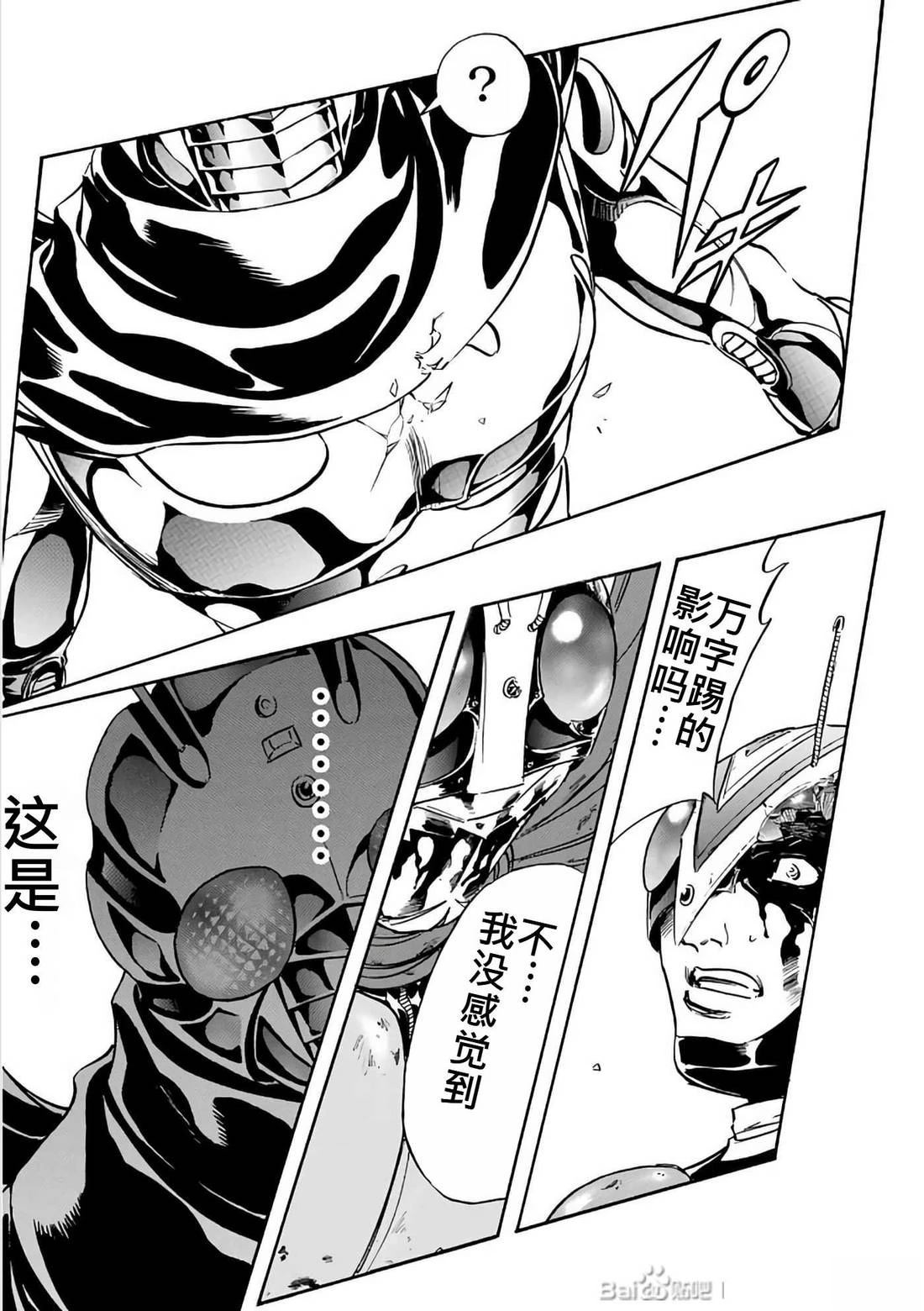 第30话134