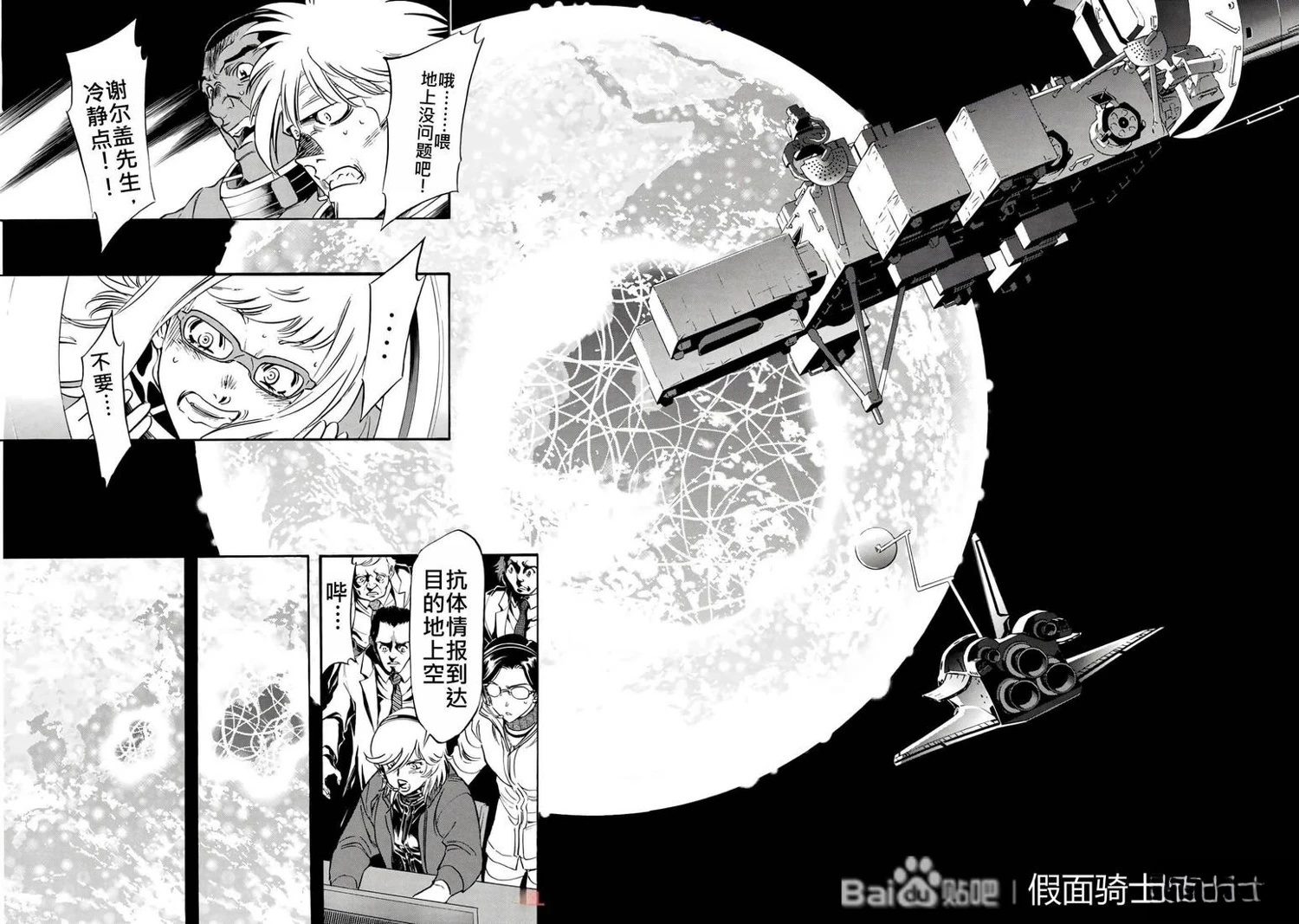 第34话116