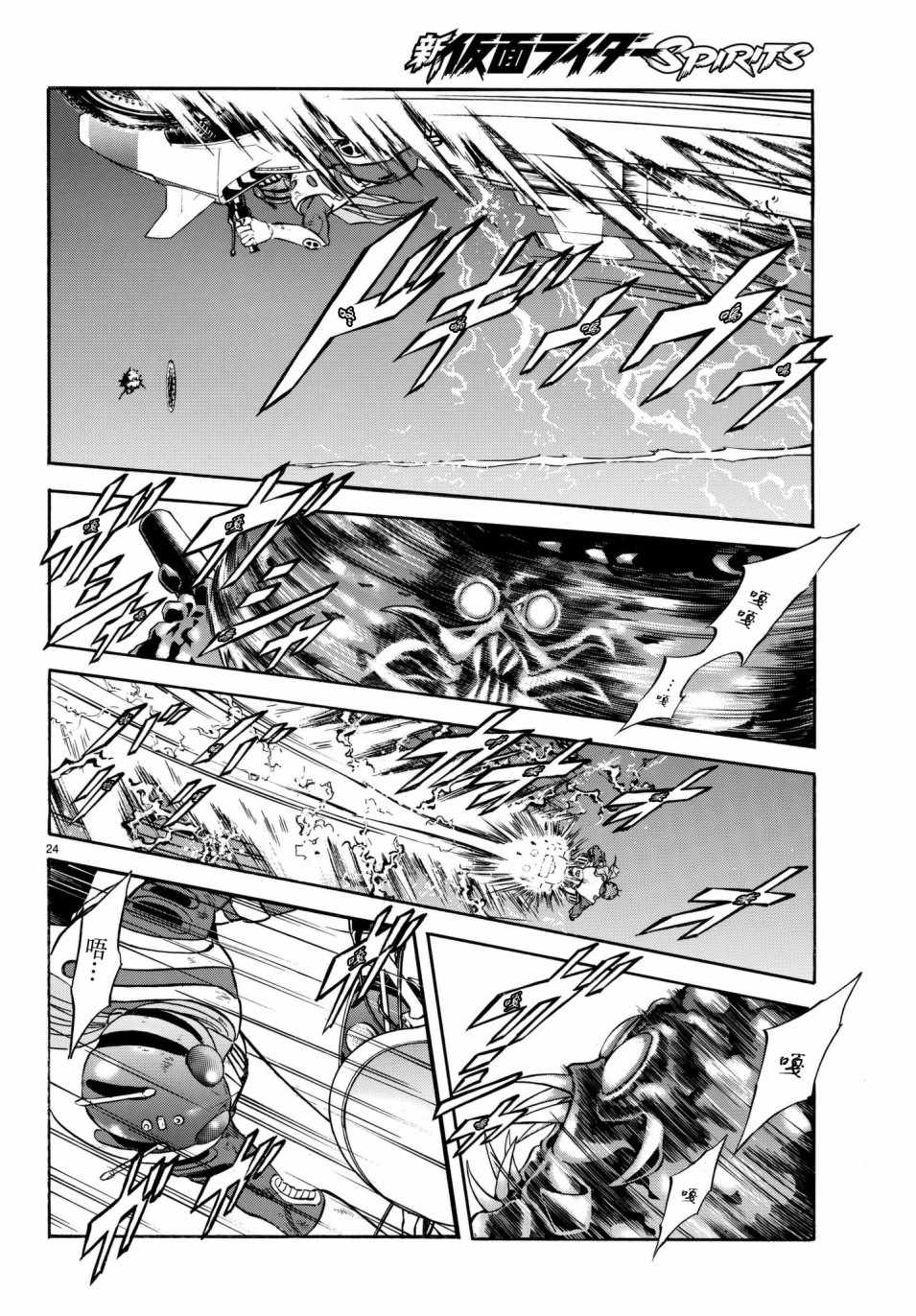 第106话19