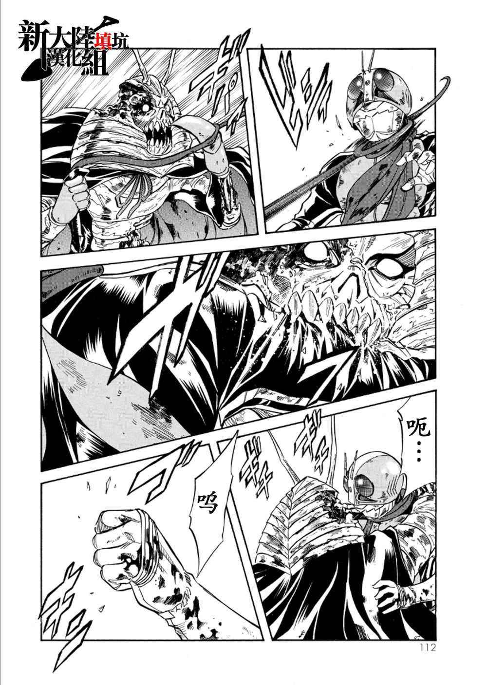 第56话17